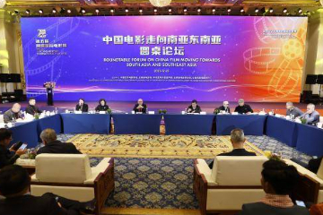 业界支招“中国电影走向南亚东南亚”：积极开展合拍等项目