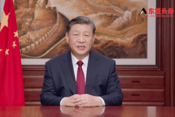 中国国家主席习近平发表二〇二四年新年贺词（全文）