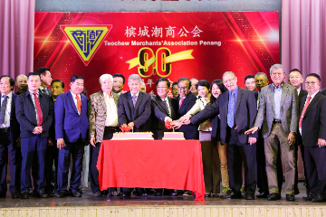 中国驻槟城代总领事丁巧出席槟城潮商公会成立90周年庆典