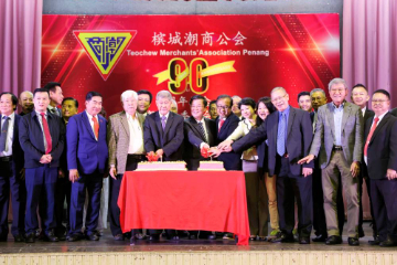 中国驻槟城代总领事丁巧出席槟城潮商公会成立90周年庆典