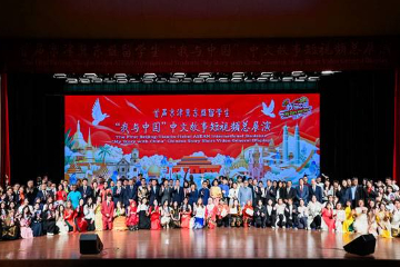 首届东盟学生“我与中国”短视频活动成功举办