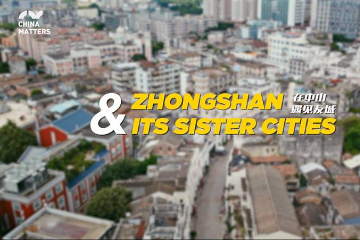 China Matters’ Feature: Japanese Blogger “Challenges” Zhongshan Baseball Players