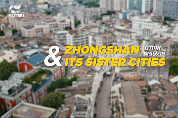 China Matters’ Feature: Japanese Blogger “Challenges” Zhongshan Baseball Players