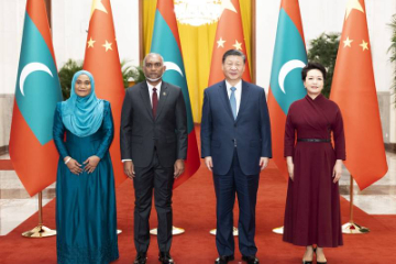 中华人民共和国和马尔代夫共和国联合新闻公报
