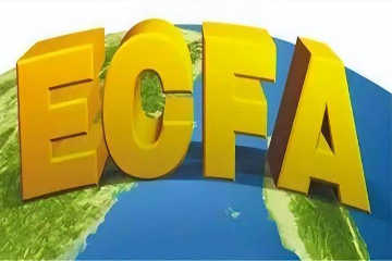 中国大陆研究扩大中止ECFA产品关税减让 陆学者指不排除全面终止的可能
