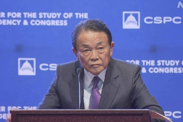 日本自民党副总裁麻生太郎美国演讲：应在台湾问题上加强日美同盟