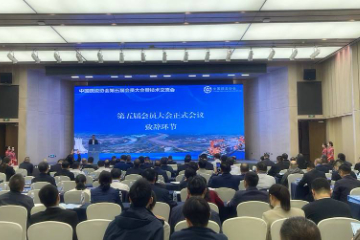 中国疏浚协会第五届会员大会暨技术交流会在南宁召开