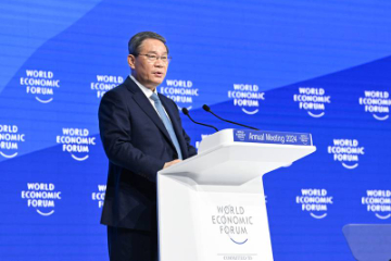 中国总理李强出席世界经济论坛2024年年会并发表特别致辞