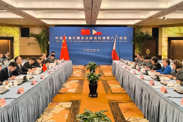 中国和菲律宾举行南海问题双边磋商机制第八次会议