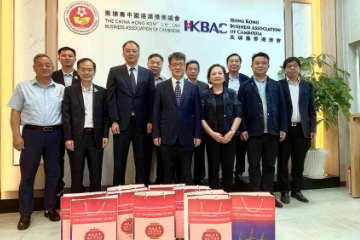 中国驻柬埔寨大使馆公参赵海燕赴柬埔寨港澳侨商总会慰问贺年