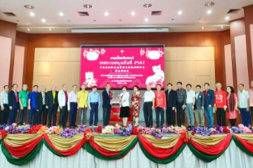 泰国孔敬24侨社团联合举办新春联欢会