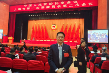 ​上海市政协十四届二次会议开幕 柬埔寨中国港澳侨商总会常务副会长吴旋辉列席会议