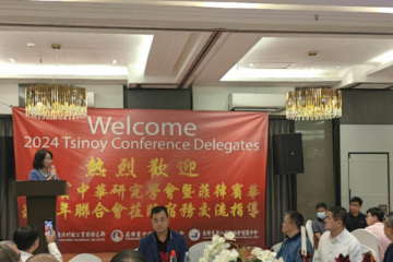中国驻宿务总领事张瑱出席侨团活动 赞赏坚持反独促统立场