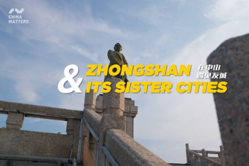 China Matters’ Feature: How did Honolulu and Zhongshan create intertwining legacies?