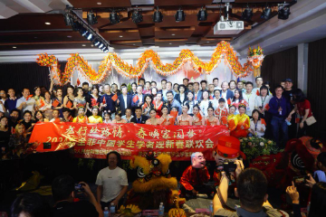 2024年全菲中国学生学者迎新春联欢会在马尼拉举行