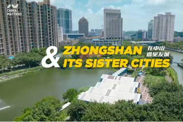China Matters’ Feature: Zhongshan – Embracing Sustainable Living