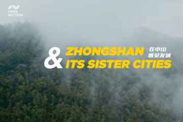 China Matters’ Feature: What Makes Hakka Cuisine?