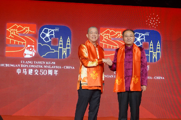 中国驻马来西亚大使馆举行甲辰龙年新春招待会