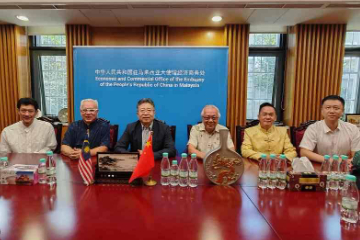 马来西亚OBOR一带一路经济友好协会拜访访问中国驻马使馆