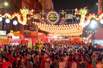 2024年泰国“欢乐春节”活动隆重开幕 诗琳通公主和泰国总理出席