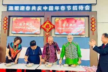 中国驻东帝汶大使馆举办“温暖迎春，共庆中国年”新春招待会