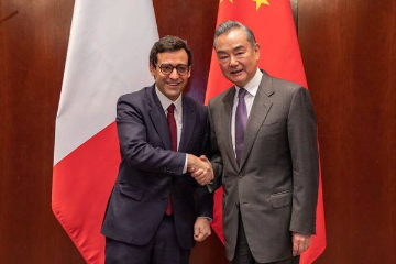 中国外长会见法国外长 法方反对“脱钩断链”