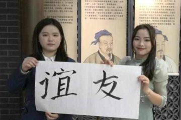 Vietnamese student in China: 'It's more beautiful here than I imagined'