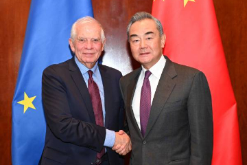 中国外长王毅会见欧盟外交与安全政策高级代表博雷利