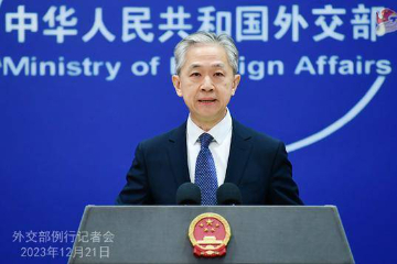China-Philippines relations face serious difficulty: FM spokesperson