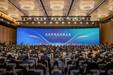 GDToday: 2024 Guangdong "First Conference of Spring" focuses on promoting high-quality development through industrial science and technology