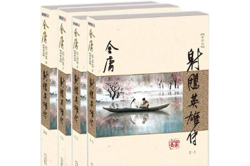 海外读者喜欢看哪些中国书？东南亚读者喜欢读中国武侠言情