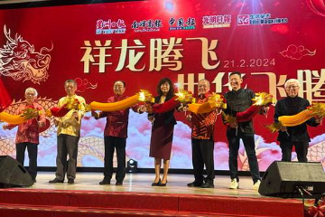 中国驻马来西亚大使出席世华媒体新春联欢会暨《星洲日报》95周年报庆活动