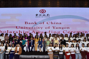 中国银行—仰光大学奖助学金颁发仪式在缅甸仰光举行