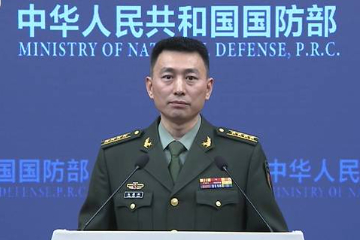 中国国防部：根本不存在所谓的“海峡中线”