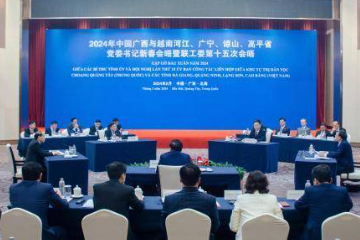 中国广西与越南边境四省党委书记在北海会晤