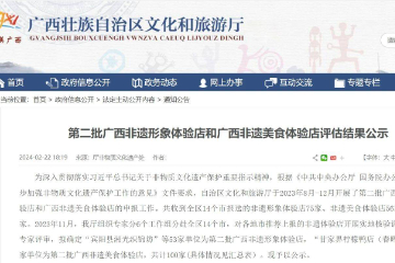 梧州市4家六堡茶门店入围第二批广西非遗形象体验店