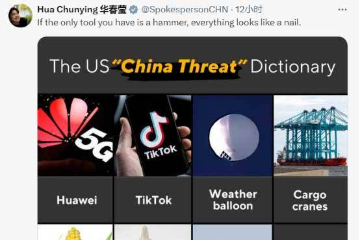 华春莹回怼雷蒙多：你在暗示iPhone、特斯拉将机密数据传回美国？