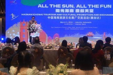 2024中国·海南旅游和文化交流活动在雅加达举行