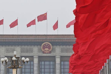 （中国两会观察）中国制度型开放步伐将迈得更大
