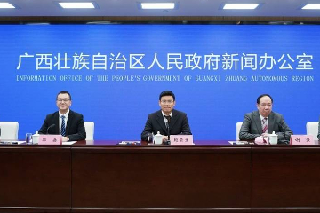 2024赛季中国足球协会男子甲级联赛3月9日在广西平果开赛